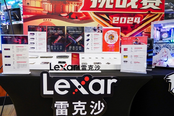 IM电竞：点燃青春战火与BLG共赴电竞新纪元：雷克沙2025高校挑战赛开启(图6)