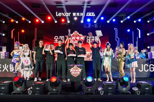 IM电竞：点燃青春战火与BLG共赴电竞新纪元：雷克沙2025高校挑战赛开启(图8)