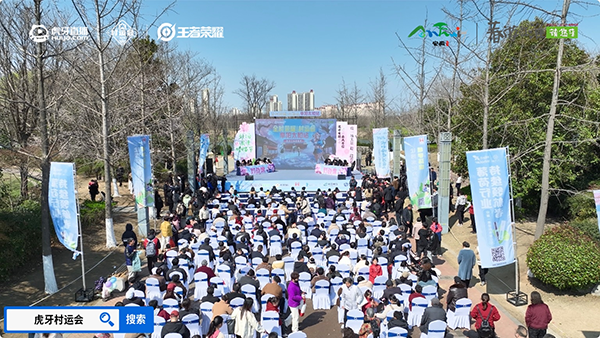 春游江淮绽樱潮虎牙王者荣耀村运会阜阳太和站探索乡村振兴“电竞+”路径(图3)