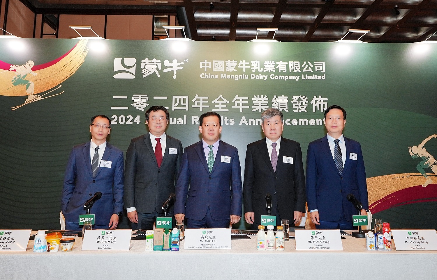 蒙牛2024年年报：“一体两翼”行稳致远聚焦价值盈科后进