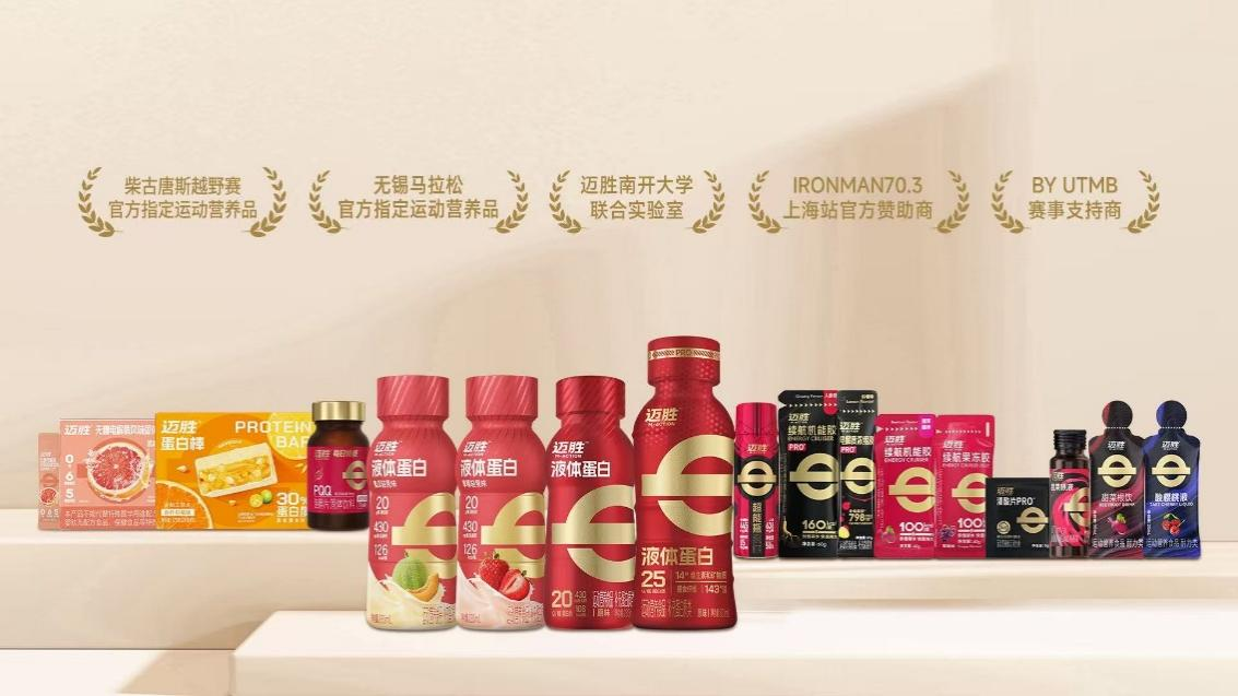 蒙牛2024年年报：“一体两翼”行稳致远聚焦价值盈科后进(图3)