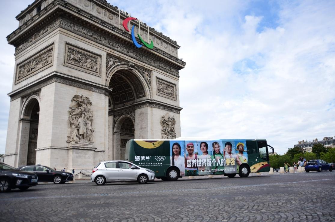 蒙牛2024年年报：“一体两翼”行稳致远聚焦价值盈科后进(图5)