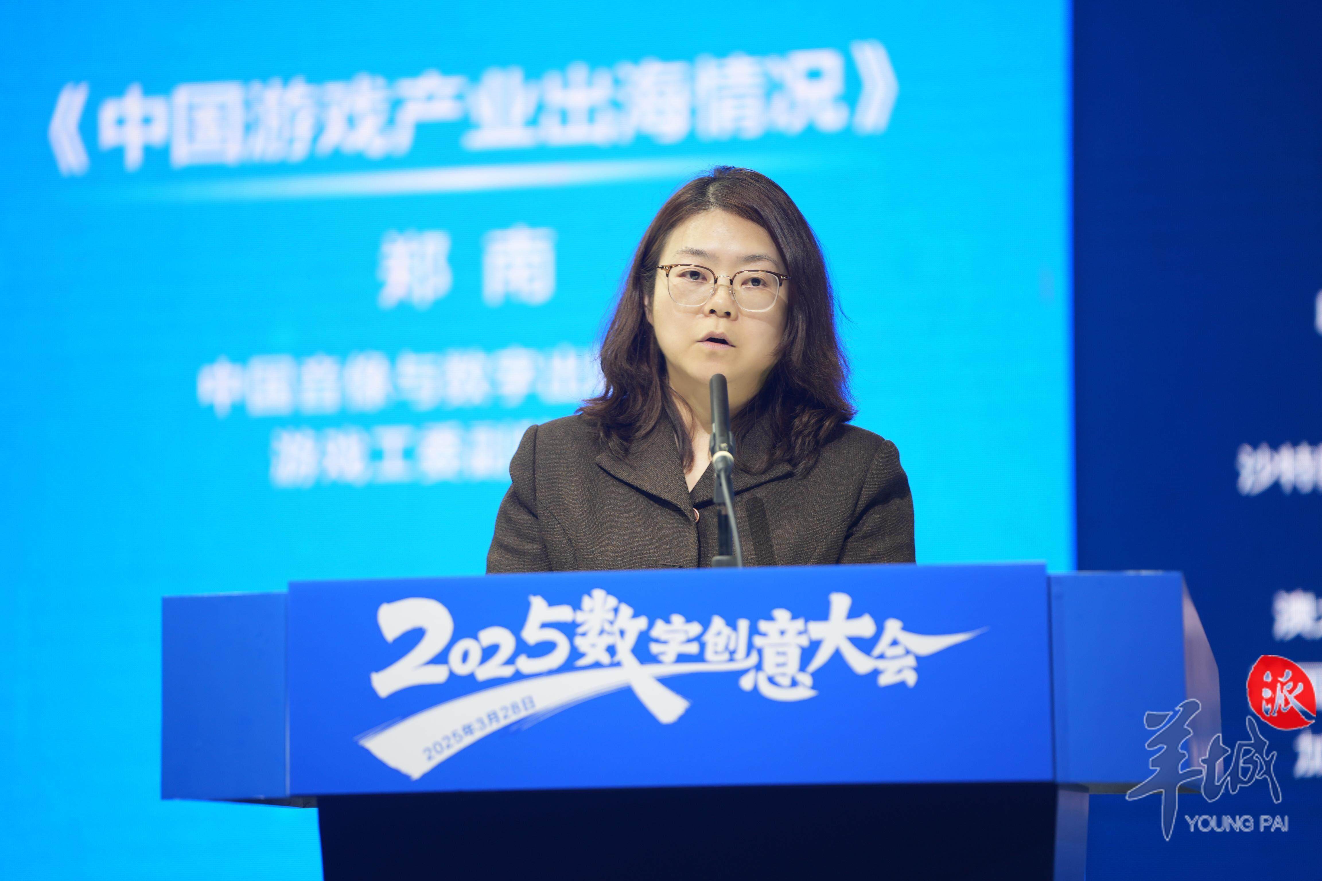 2025数字创意大会举办文化融合和技术创新成游戏出海“双引擎”(图2)