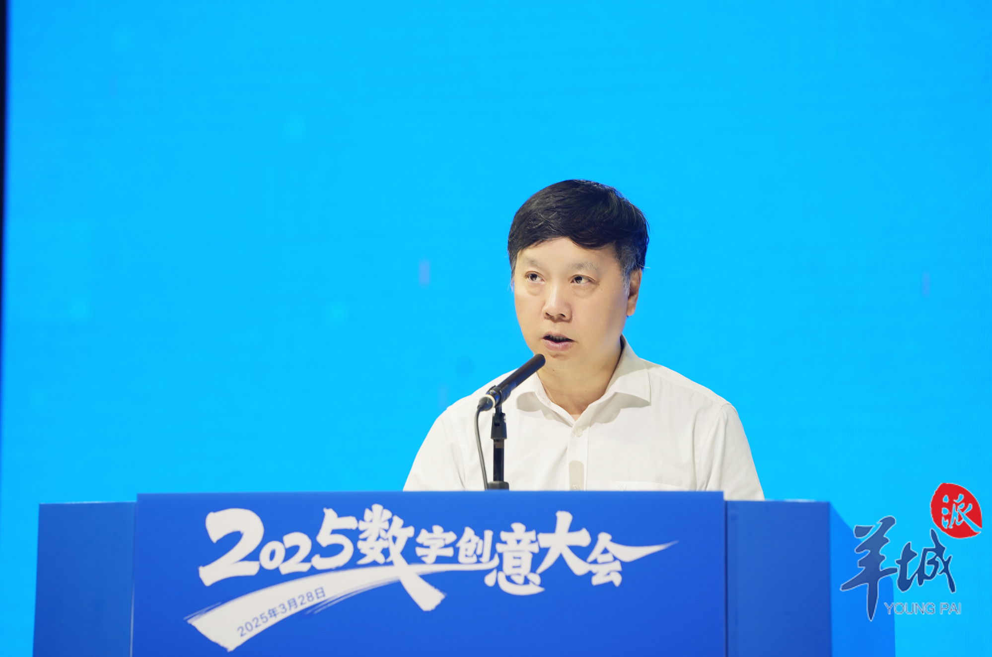 2025数字创意大会举办文化融合和技术创新成游戏出海“双引擎”(图3)