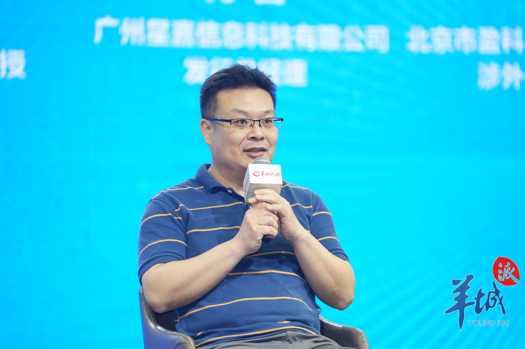 2025数字创意大会举办文化融合和技术创新成游戏出海“双引擎”(图4)