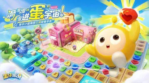 IM电竞：网易2024大冒险：光影相生重新出发(图8)