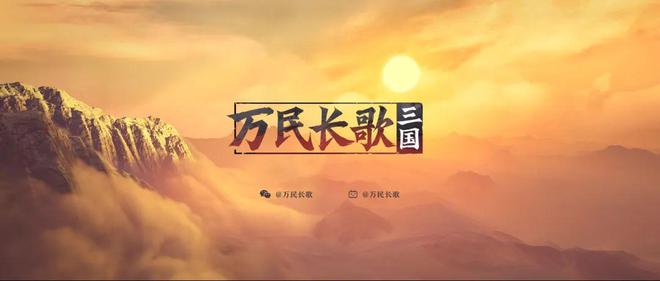 IM电竞：网易2024大冒险：光影相生重新出发(图21)