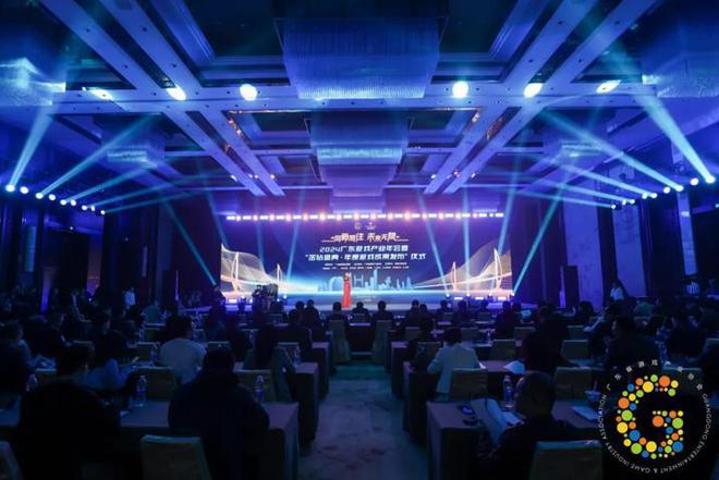 IM电竞：2024广东游戏产业年会暨“金