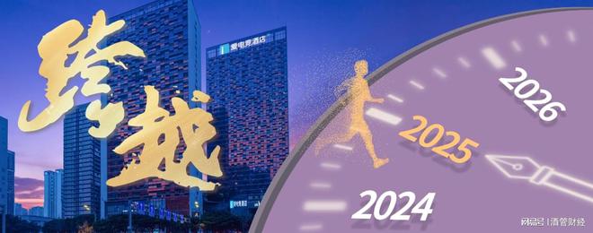 对话爱电竞袁阳：在战略发展年冲刺300家高质量门店