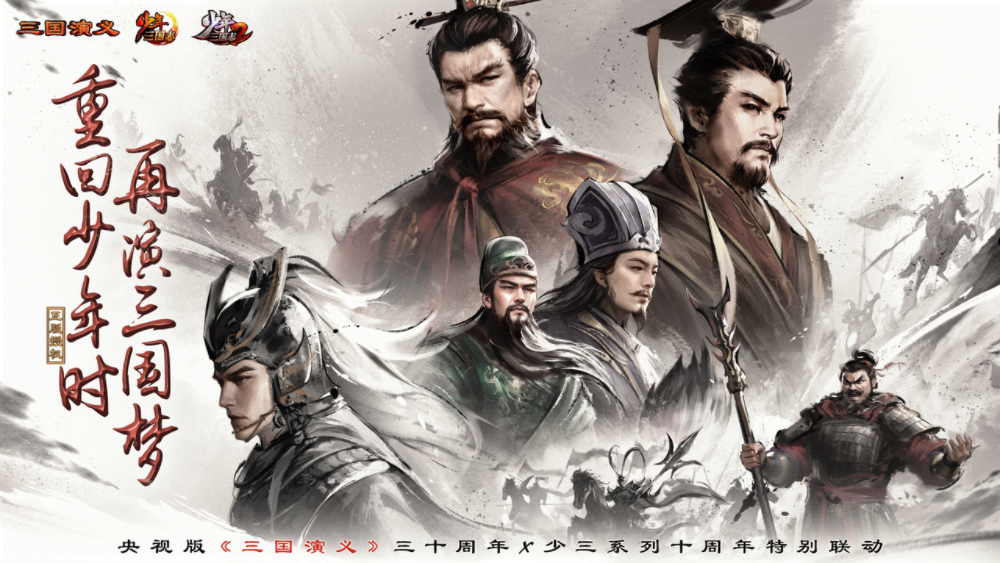 IM电竞：游族网络发布2024年报及2025一季报：Q1营收359亿元同比增长729%(图6)