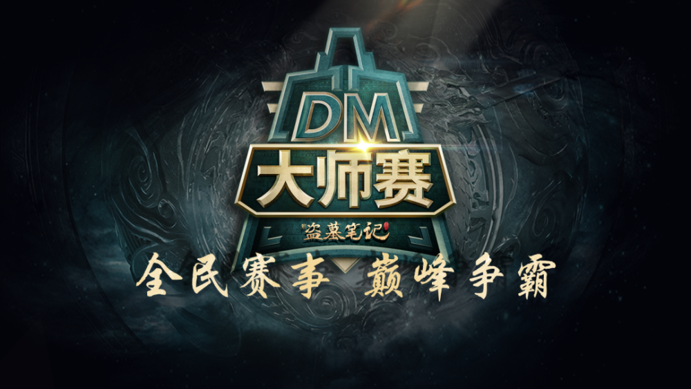 IM电竞：游族网络发布2024年报及2025一季报：Q1营收359亿元同比增长729%(图10)