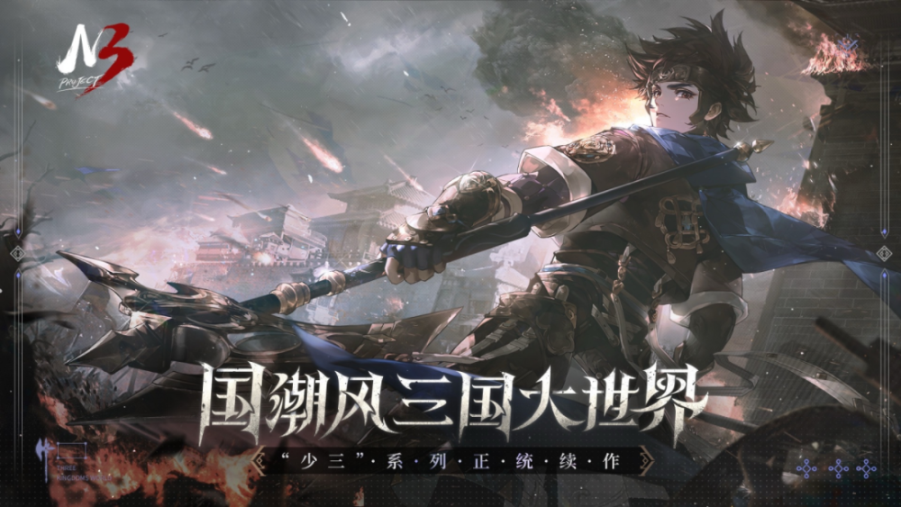 IM电竞：游族网络发布2024年报及2025一季报：Q1营收359亿元同比增长729%(图11)