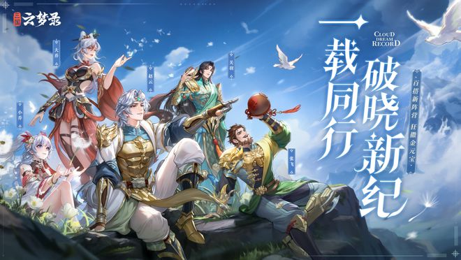 IM电竞：Q1归母净利润大增4374%游族网络进入增长稳态(图8)
