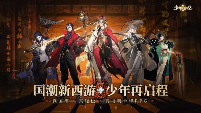 IM电竞：Q1归母净利润大增4374%游族网络进入增长稳态(图7)