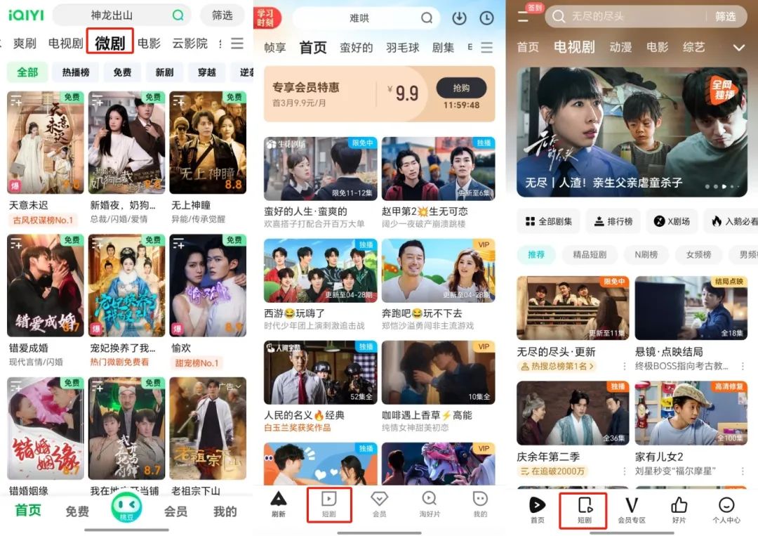 IM电竞：长平台忘掉“长短”
