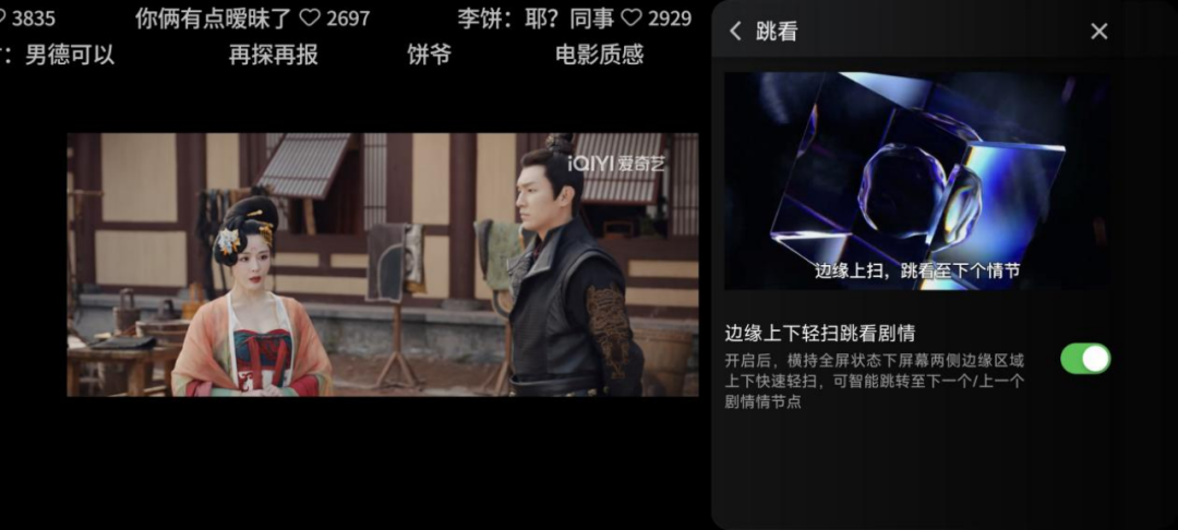 IM电竞：长平台忘掉“长短”(图2)