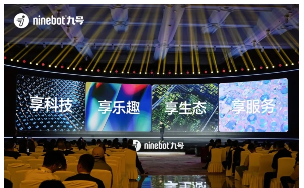 IM电竞：九号真智能：用技术重构年轻人的