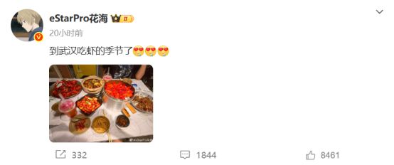 IM电竞：电竞牵手漫展打通线上线下商业化的新尝试(图4)