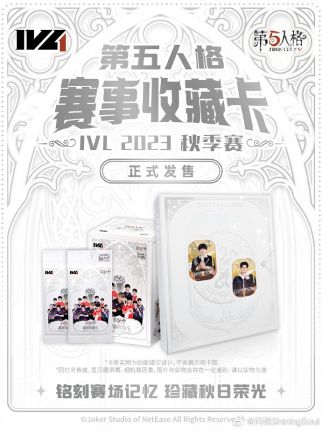 IM电竞：电竞牵手漫展打通线上线下商业化的新尝试(图7)