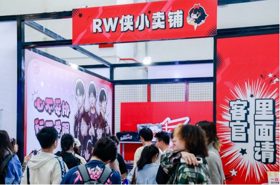 IM电竞：电竞牵手漫展打通线上线下商业化的新尝试(图11)