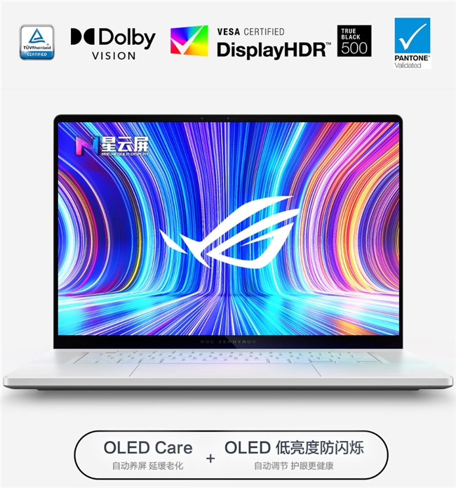 ROGRTX5060游戏本全系登场从电竞旗舰覆盖至全能轻薄(图10)