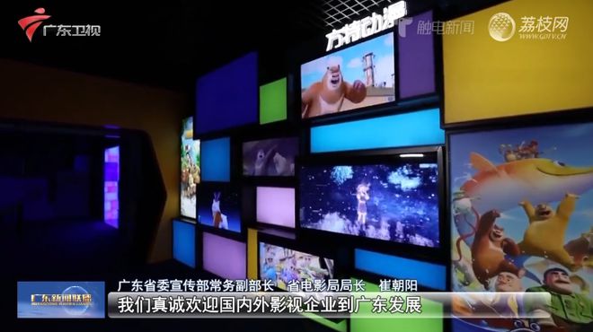 最高奖励3000万！文化产业最强省广东为何突发大招？(图2)
