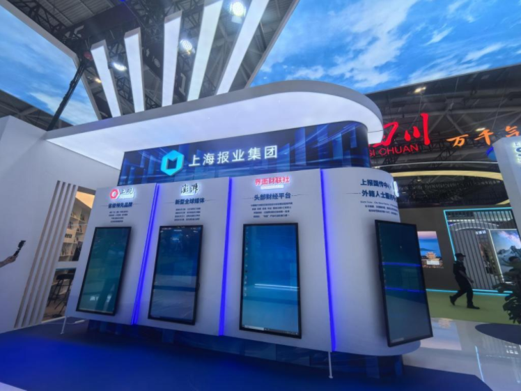 新城市志｜“中国文化产业第一展”何以吸引全球目光(图2)