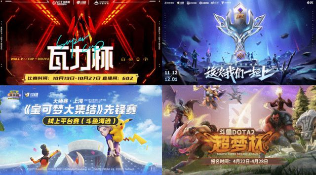 IM电竞：斗鱼创新业务收入连续八季度增长多元化内容转型步入深水期(图6)