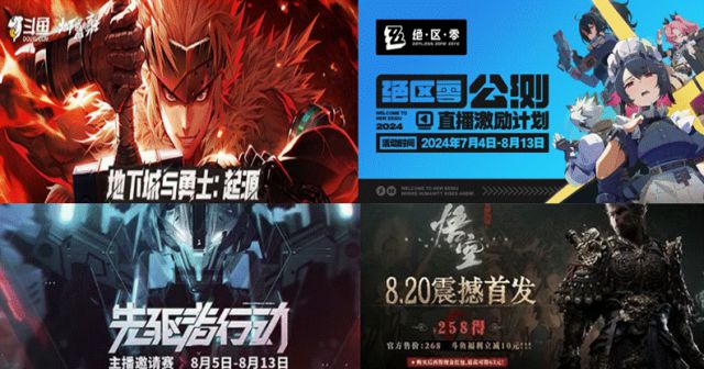 IM电竞：斗鱼创新业务收入连续八季度增长多元化内容转型步入深水期(图7)