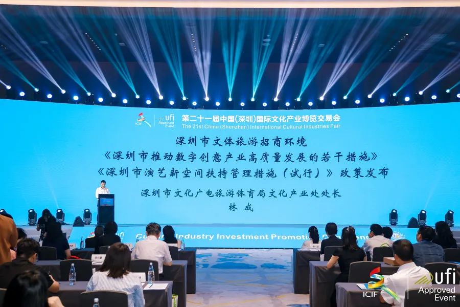 IM电竞：深圳发布政策“组合拳”助推数字