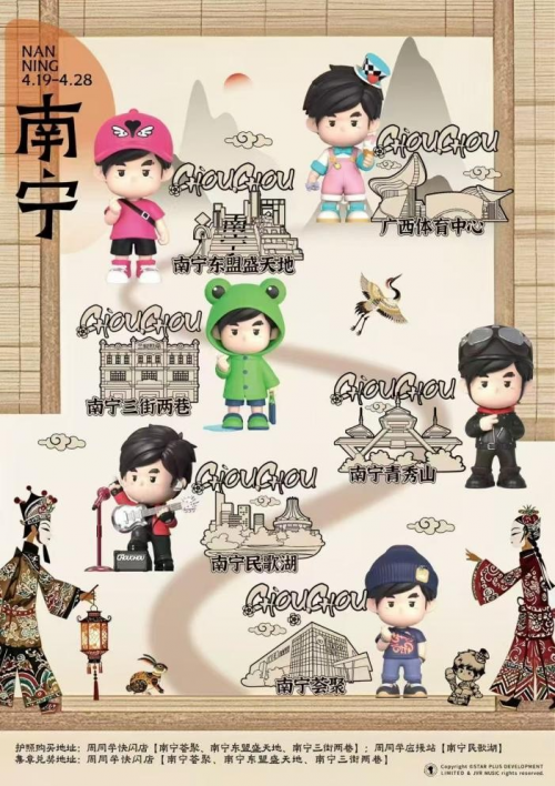 巨星传奇斩获金势双奖内容IP商业化能力再获行业认可(图2)