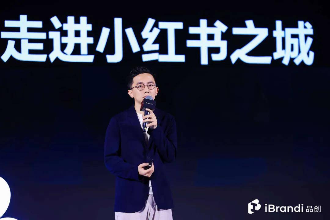 150+新势品牌齐聚捕捉「全球新流行」！第三届品创·品牌节在京启幕(图3)