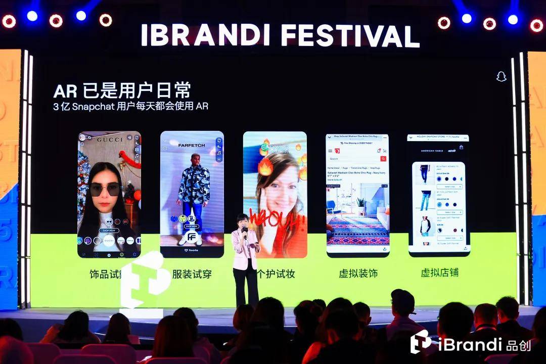 150+新势品牌齐聚捕捉「全球新流行」！第三届品创·品牌节在京启幕(图11)