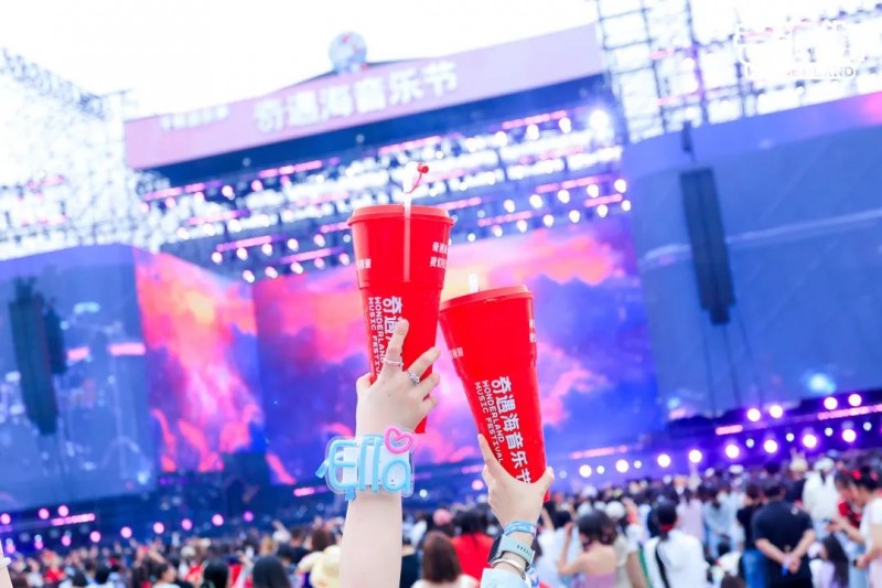 星竞威武夯实大文娱业务2025北京奇遇海音乐节完美收官(图3)