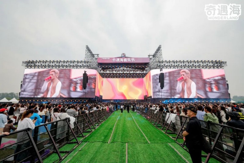 星竞威武夯实大文娱业务2025北京奇遇海音乐节完美收官