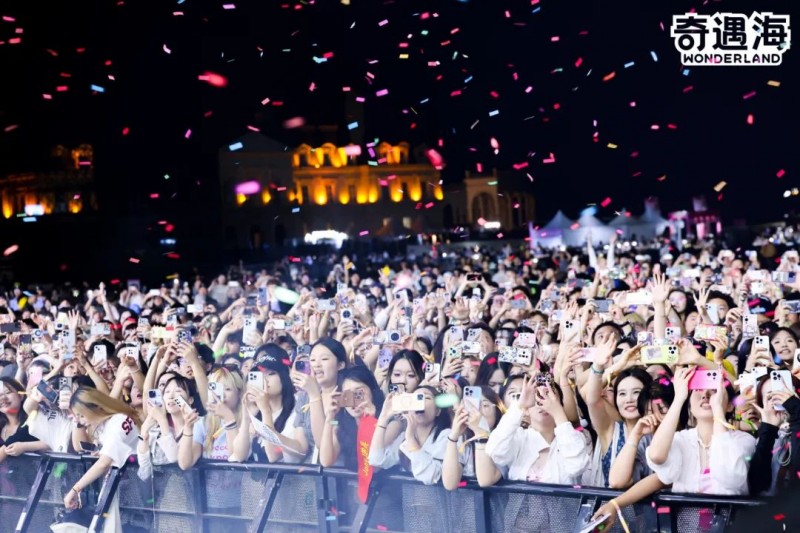 星竞威武夯实大文娱业务2025北京奇遇海音乐节完美收官(图4)