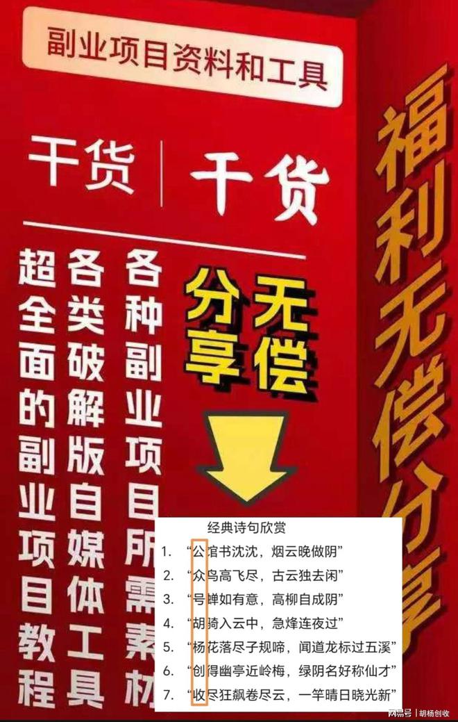 小说推文：内容新风口下的机遇与挑战(图3)
