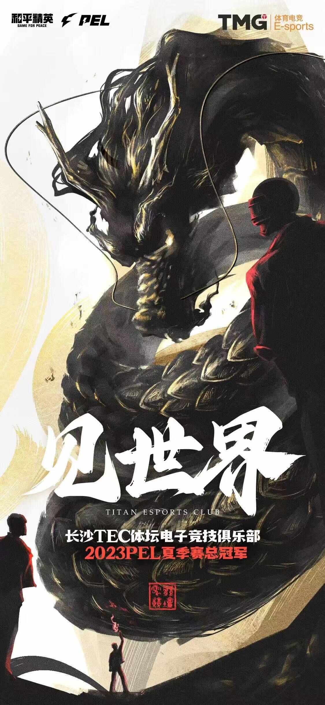 IM电竞：请回答·粤电竞瞄准人才场馆行业期待政策红利引才归“粤”(图2)