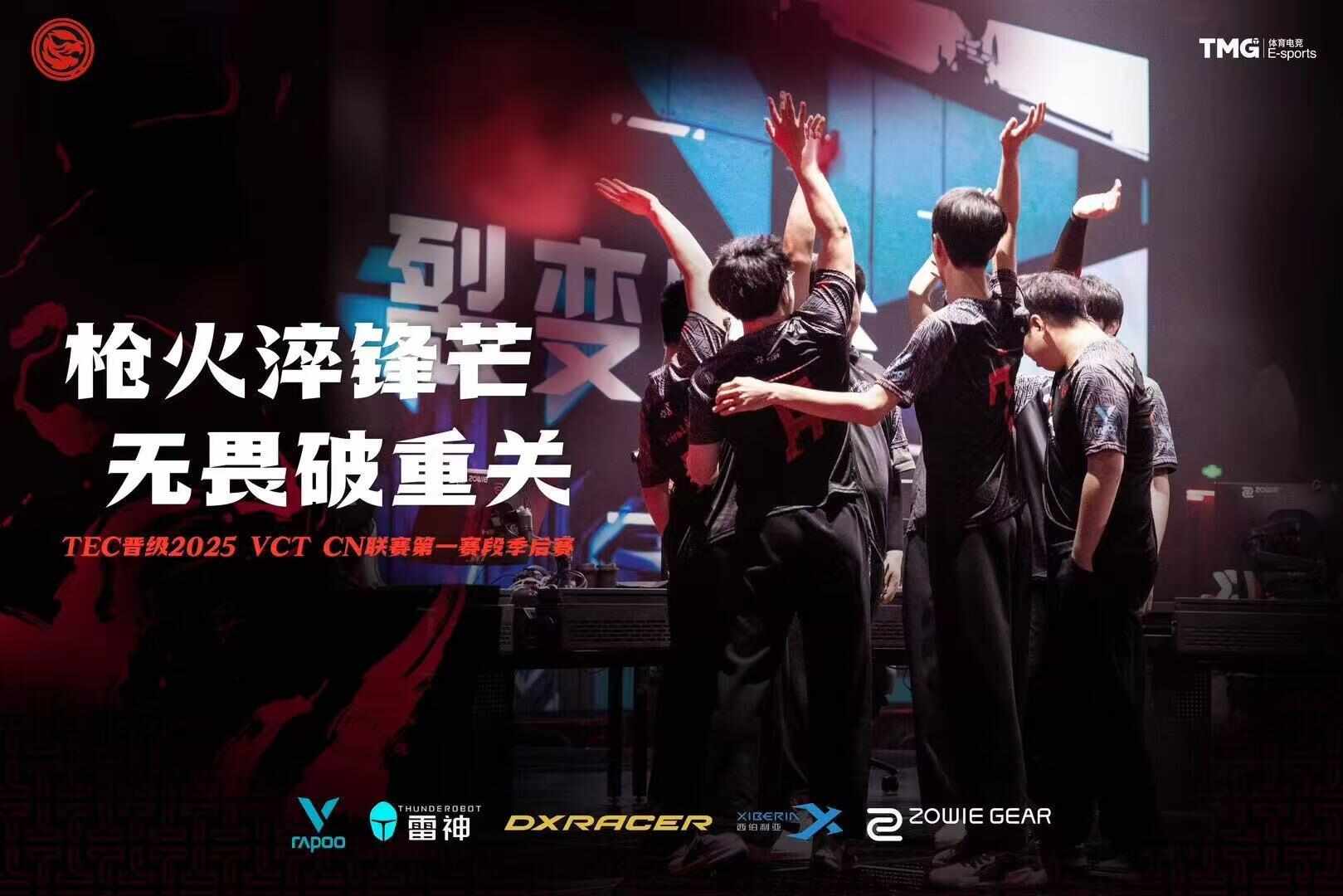 IM电竞：请回答·粤电竞瞄准人才场馆行业期待政策红利引才归“粤”(图3)