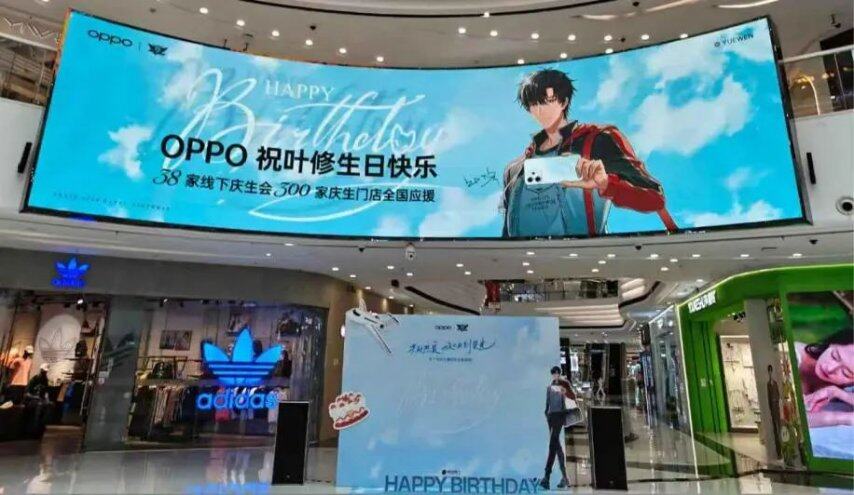 “叶修再爱十年也不会腻”《全职高手》如何稳坐二次元顶流IP？(图7)