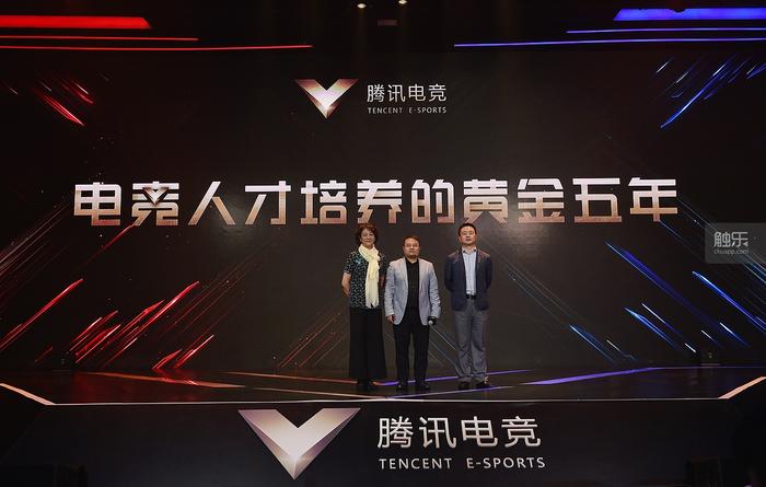 腾讯电竞打算用一个大手笔的“五年计划”来打造中国电竞的黄金五年(图7)