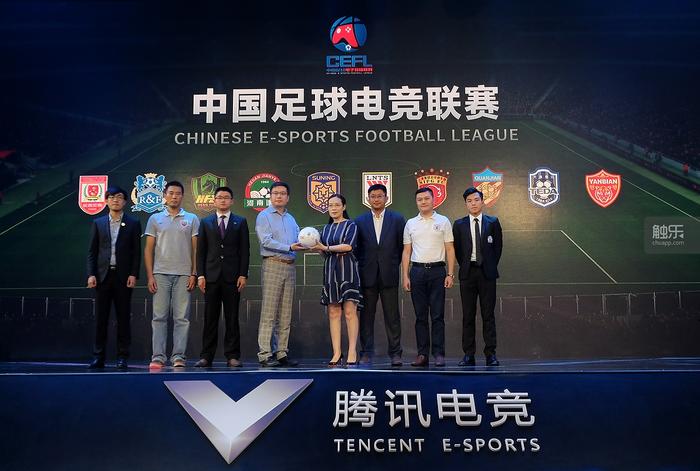 腾讯电竞打算用一个大手笔的“五年计划”来打造中国电竞的黄金五年(图5)