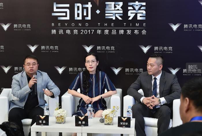 腾讯电竞打算用一个大手笔的“五年计划”来打造中国电竞的黄金五年(图9)