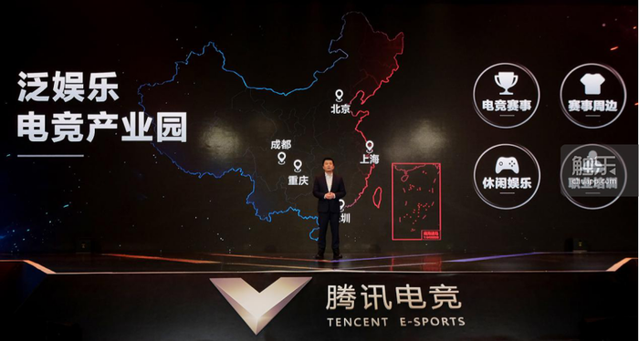 腾讯电竞打算用一个大手笔的“五年计划”来打造中国电竞的黄金五年(图8)