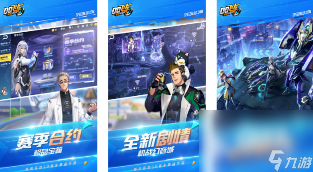 2024电竞都是玩些什么游戏热门的电竞类型游戏排行(图6)