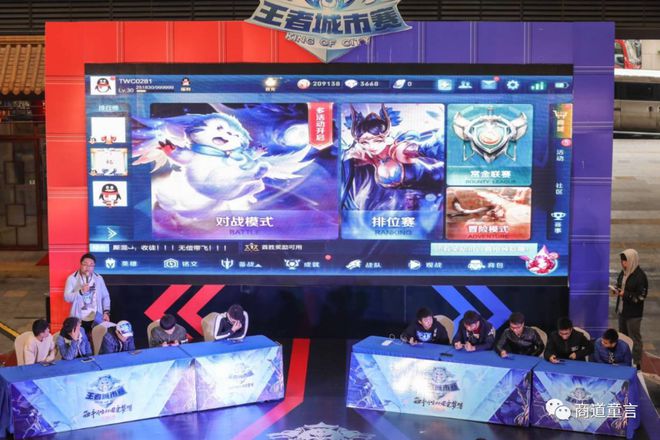 电子竞技加入亚运会正名后的千亿市场的商业化怎么走？(图4)