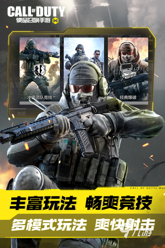 IM电竞：2024热门电竞游戏排行榜介绍必玩的游戏合集(图3)
