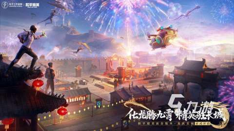 IM电竞：2024热门电竞游戏排行榜介绍