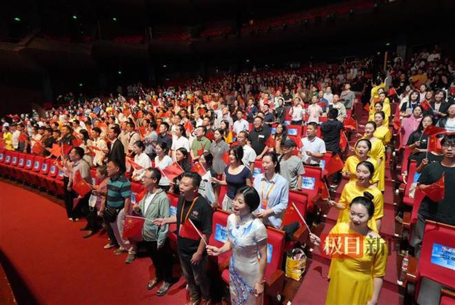 2024年福州市网络文化节启动交响音乐会唱响中国精神(图2)