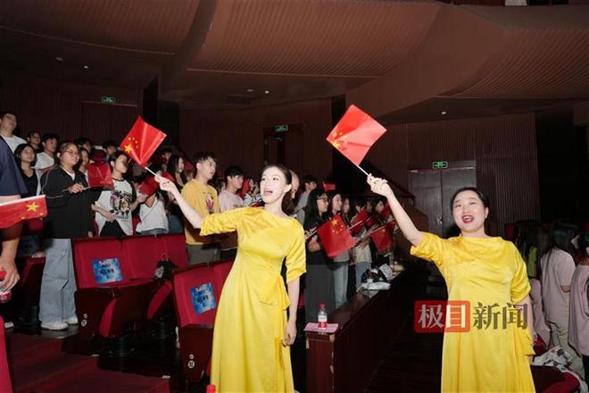 2024年福州市网络文化节启动交响音乐会